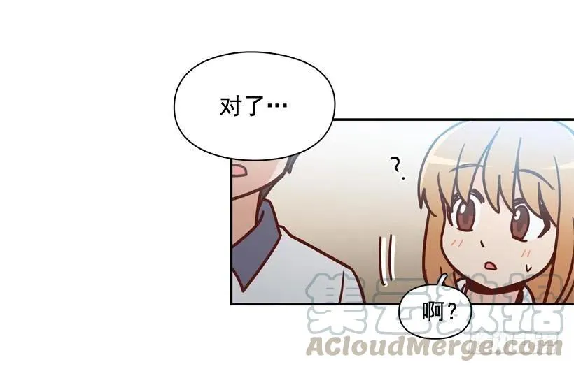 志翔关心 第28页