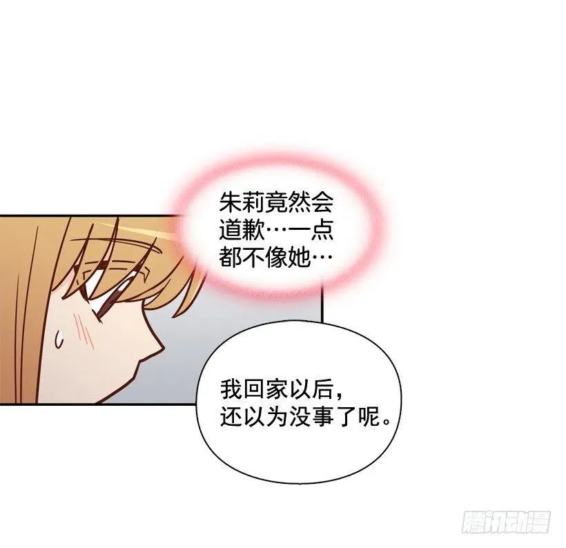 志翔关心 第32页