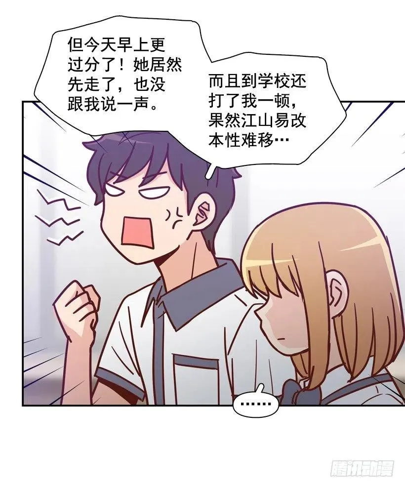 志翔关心 第33页