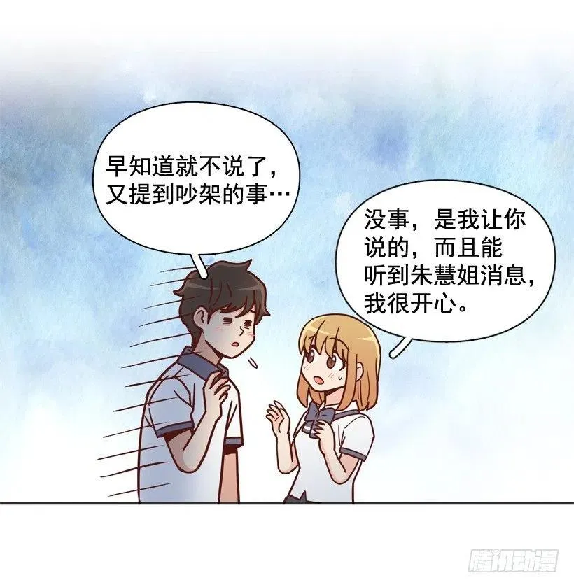 志翔关心 第35页