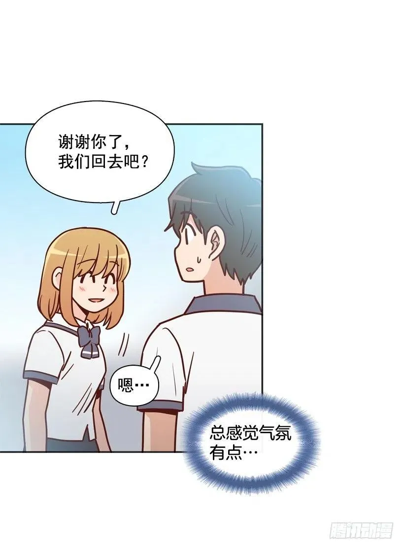 志翔关心 第36页