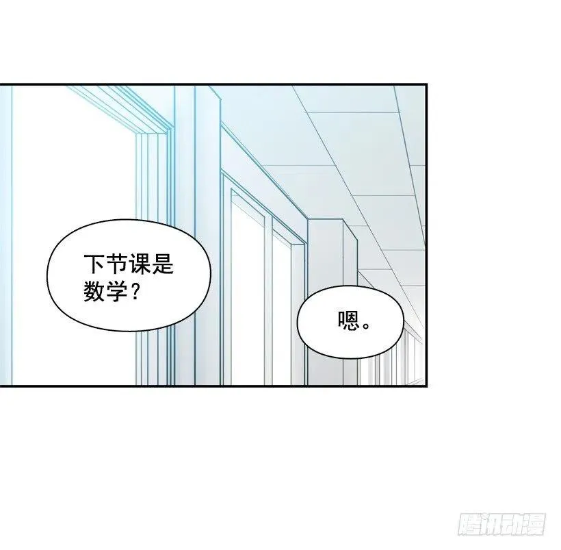 志翔关心 第38页