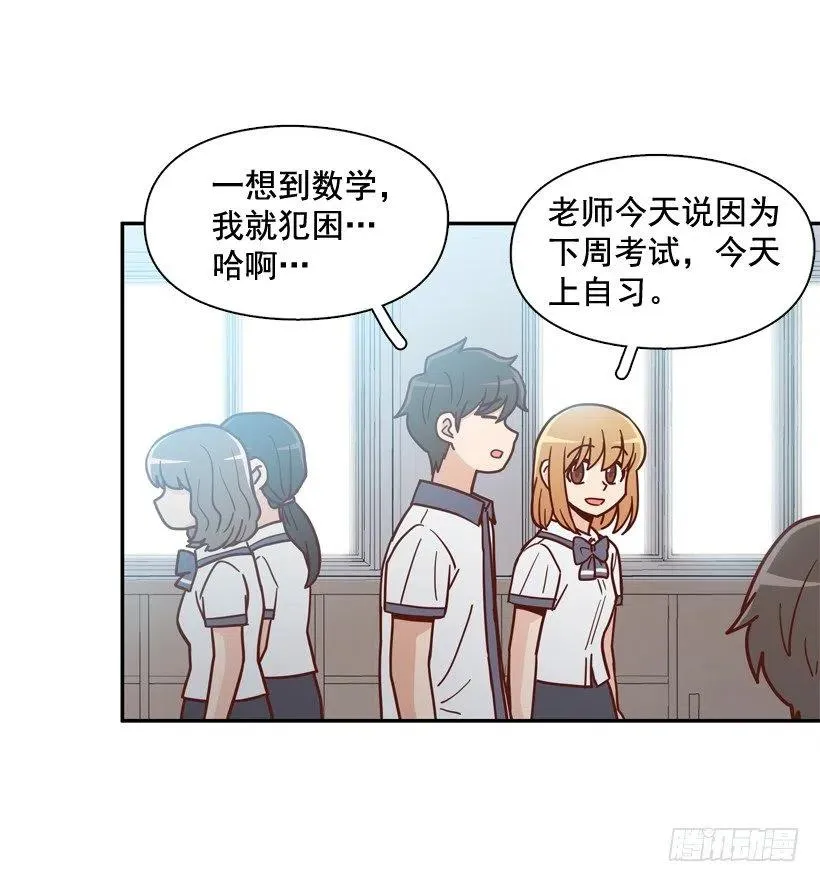 志翔关心 第39页