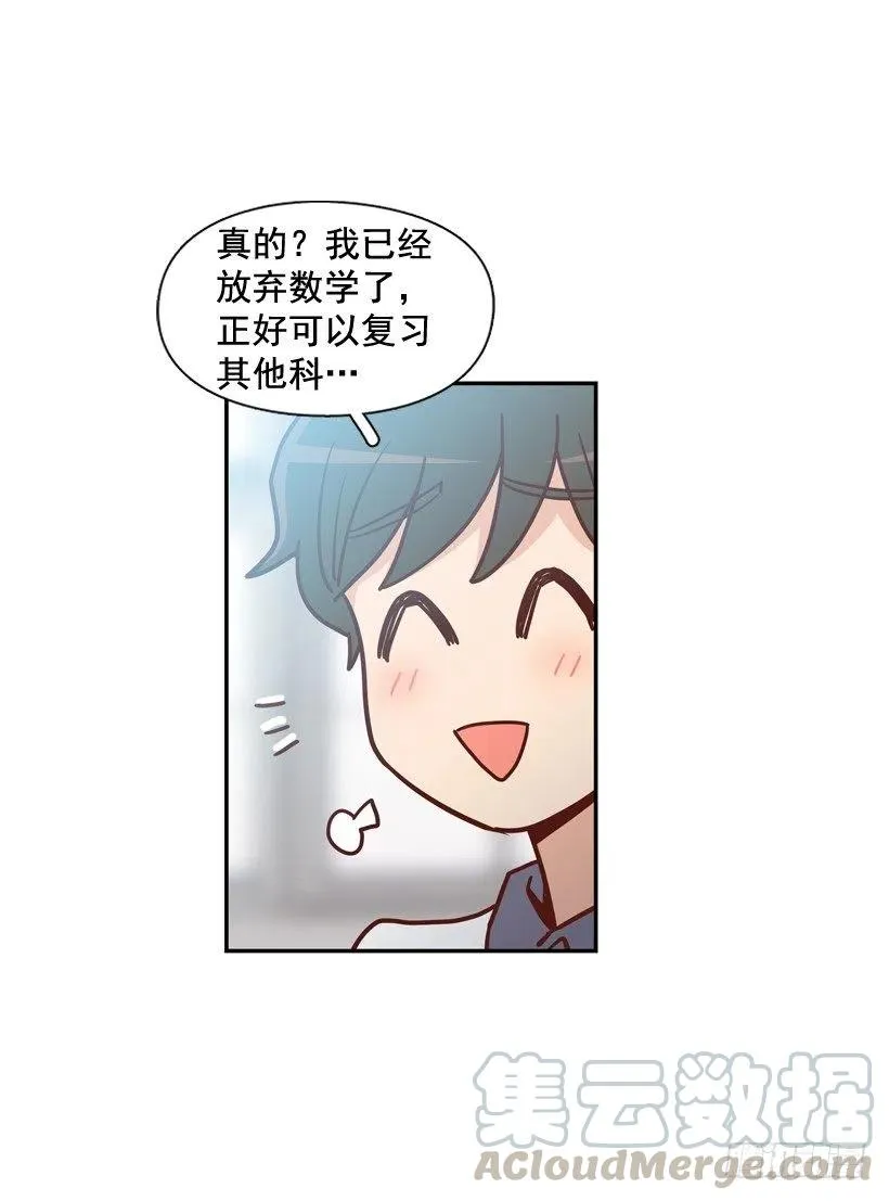 志翔关心 第40页