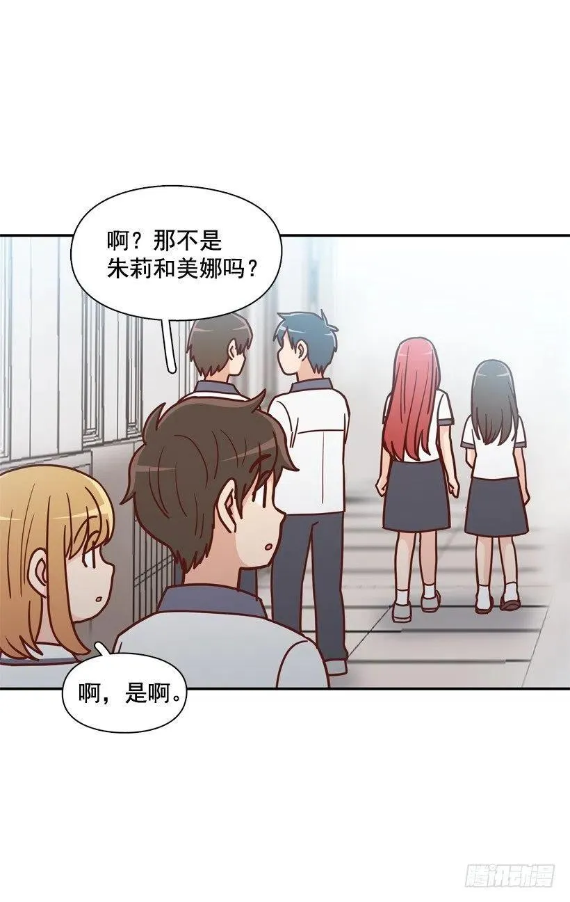 志翔关心 第41页