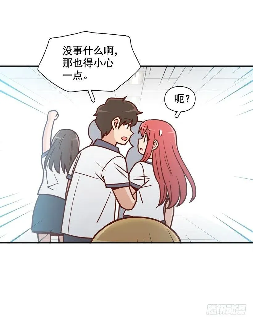 志翔关心 第45页