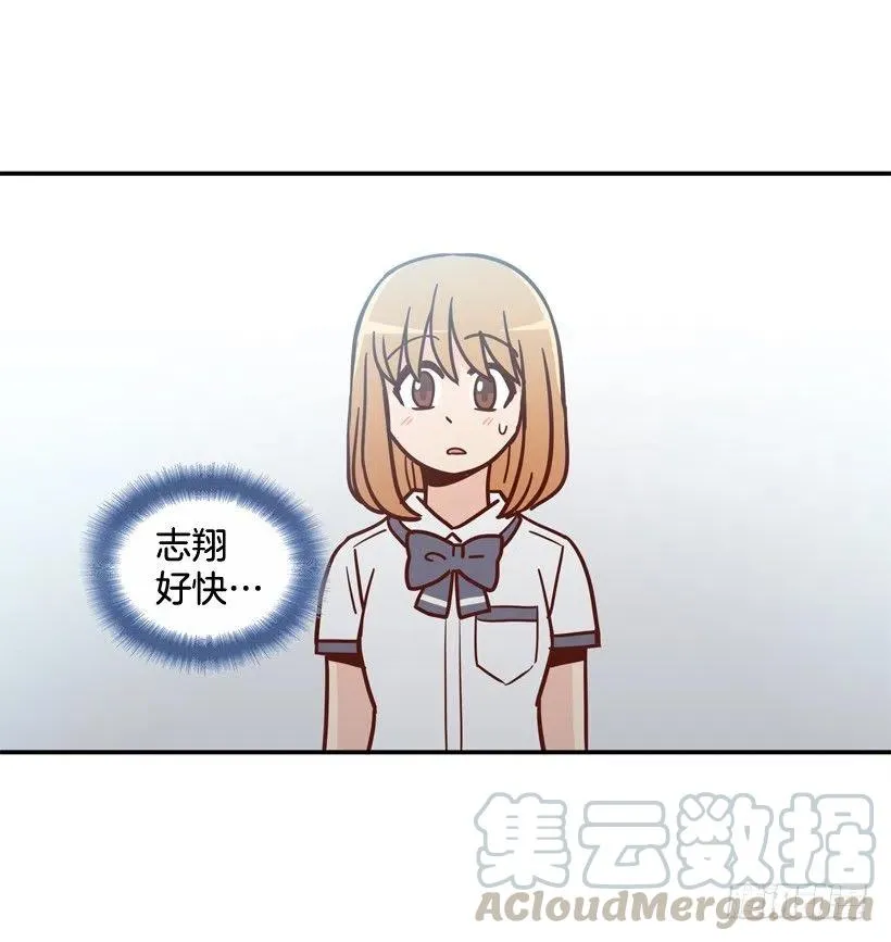 志翔关心 第46页