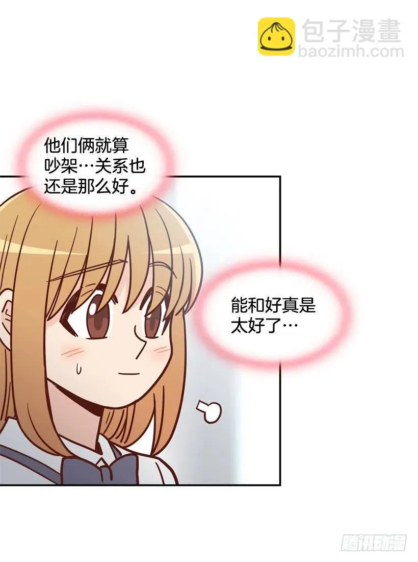 志翔关心 第47页