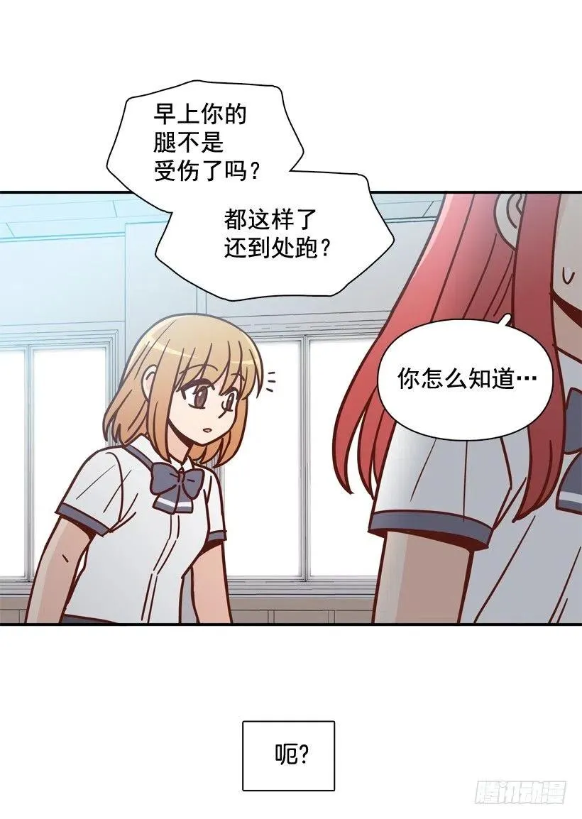 志翔关心 第48页