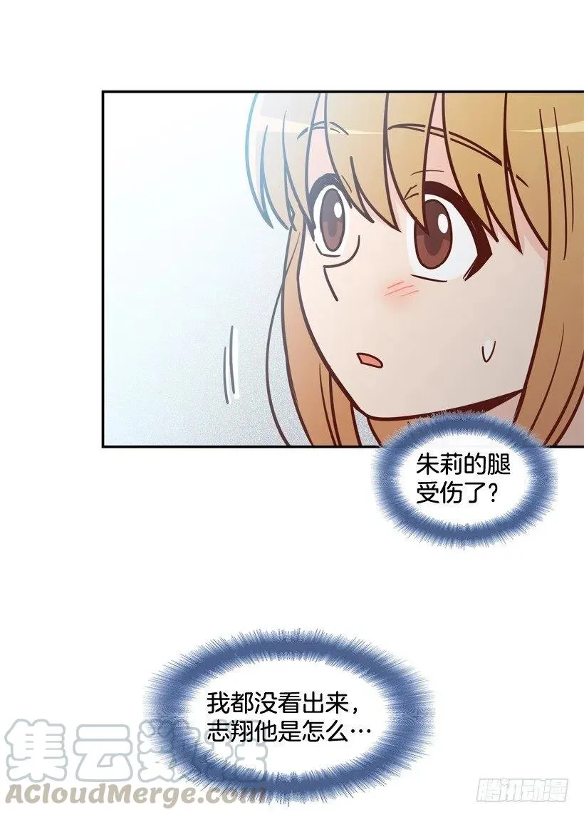 志翔关心 第49页