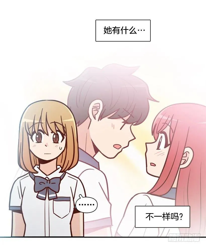 志翔关心 第50页