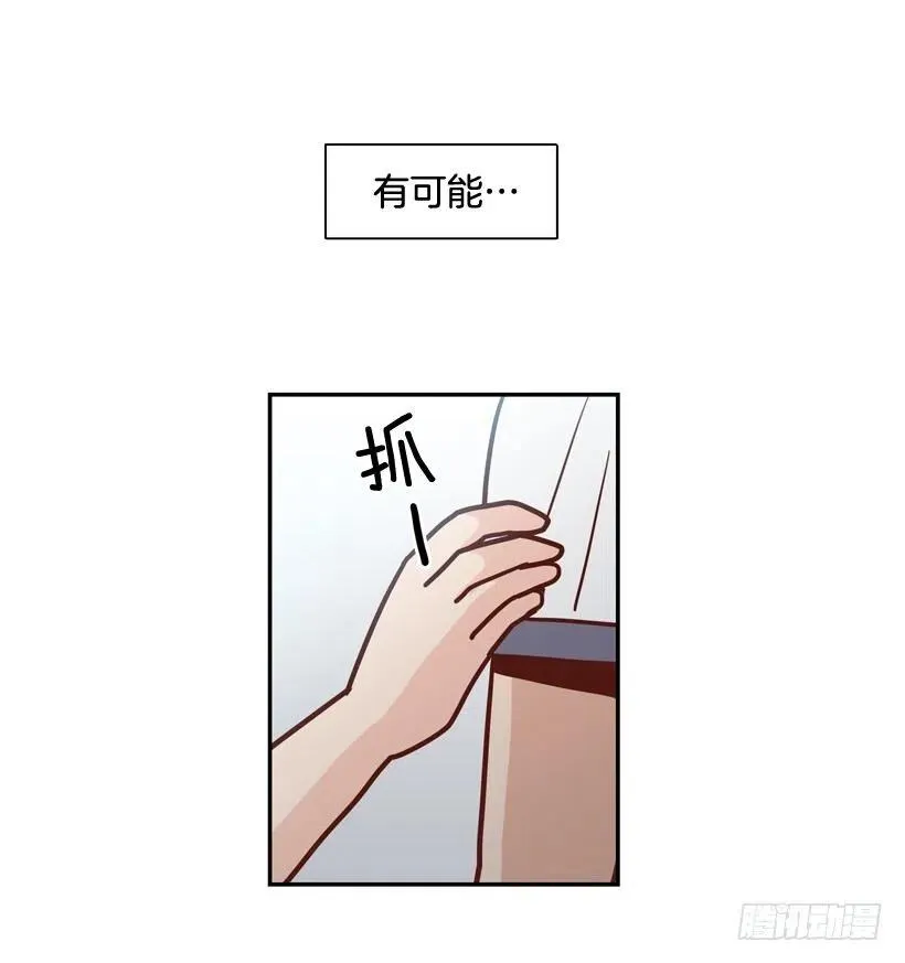志翔关心 第51页