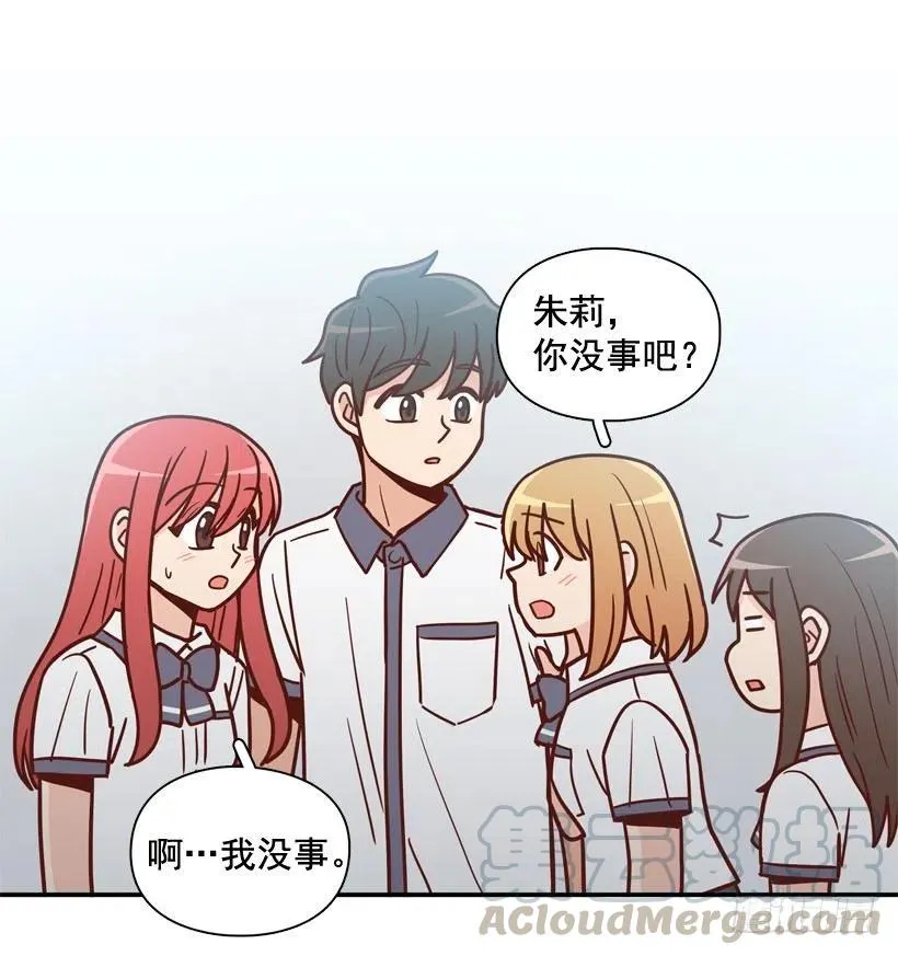 志翔关心 第52页