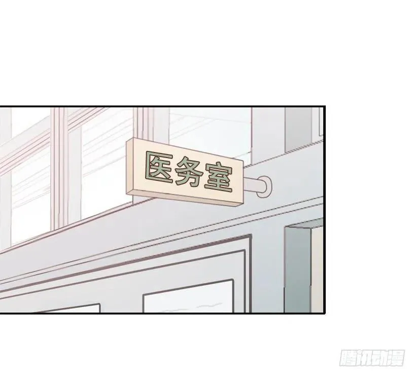 好别扭 第2页