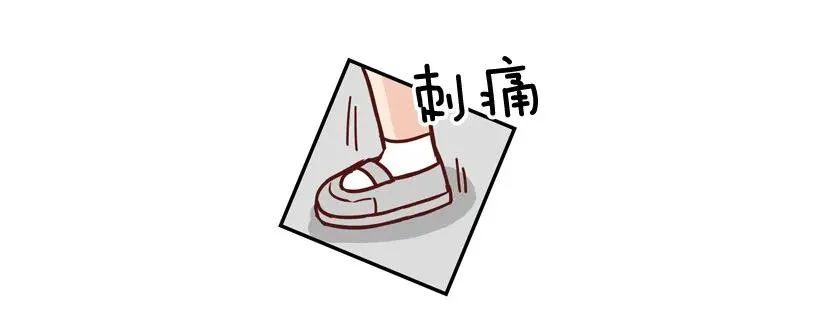好别扭 第15页