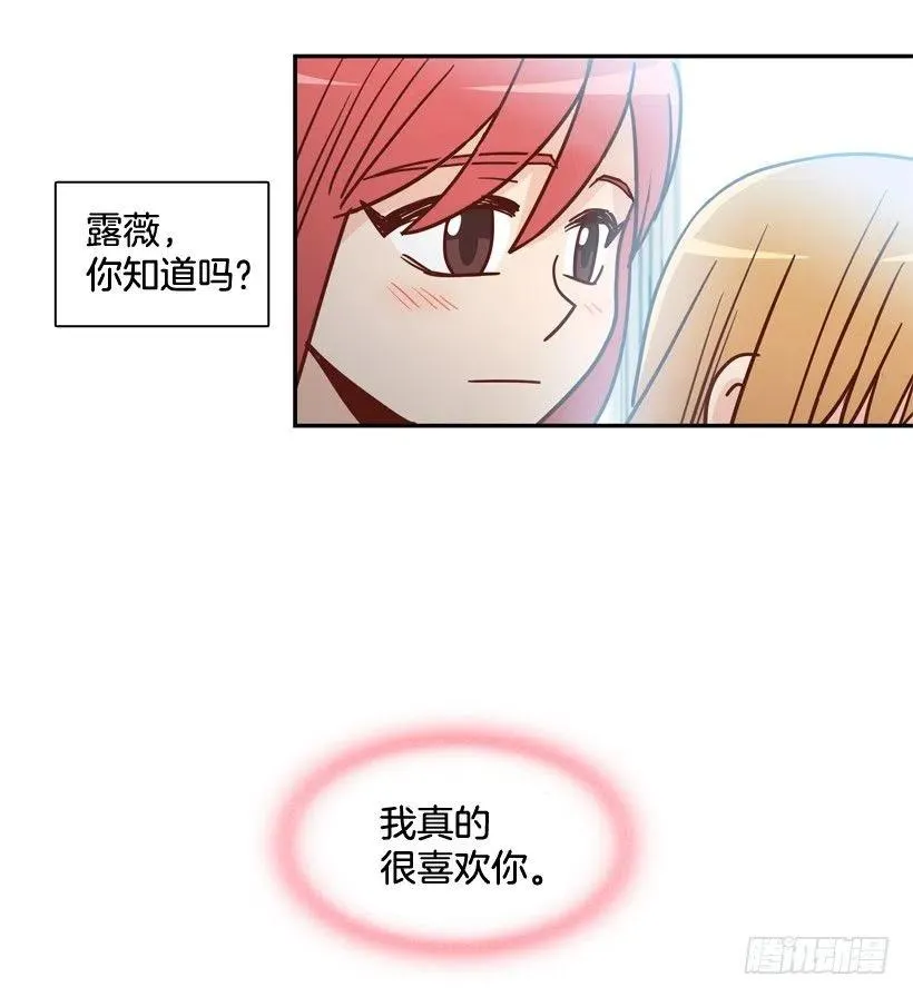 回到原位 第3页