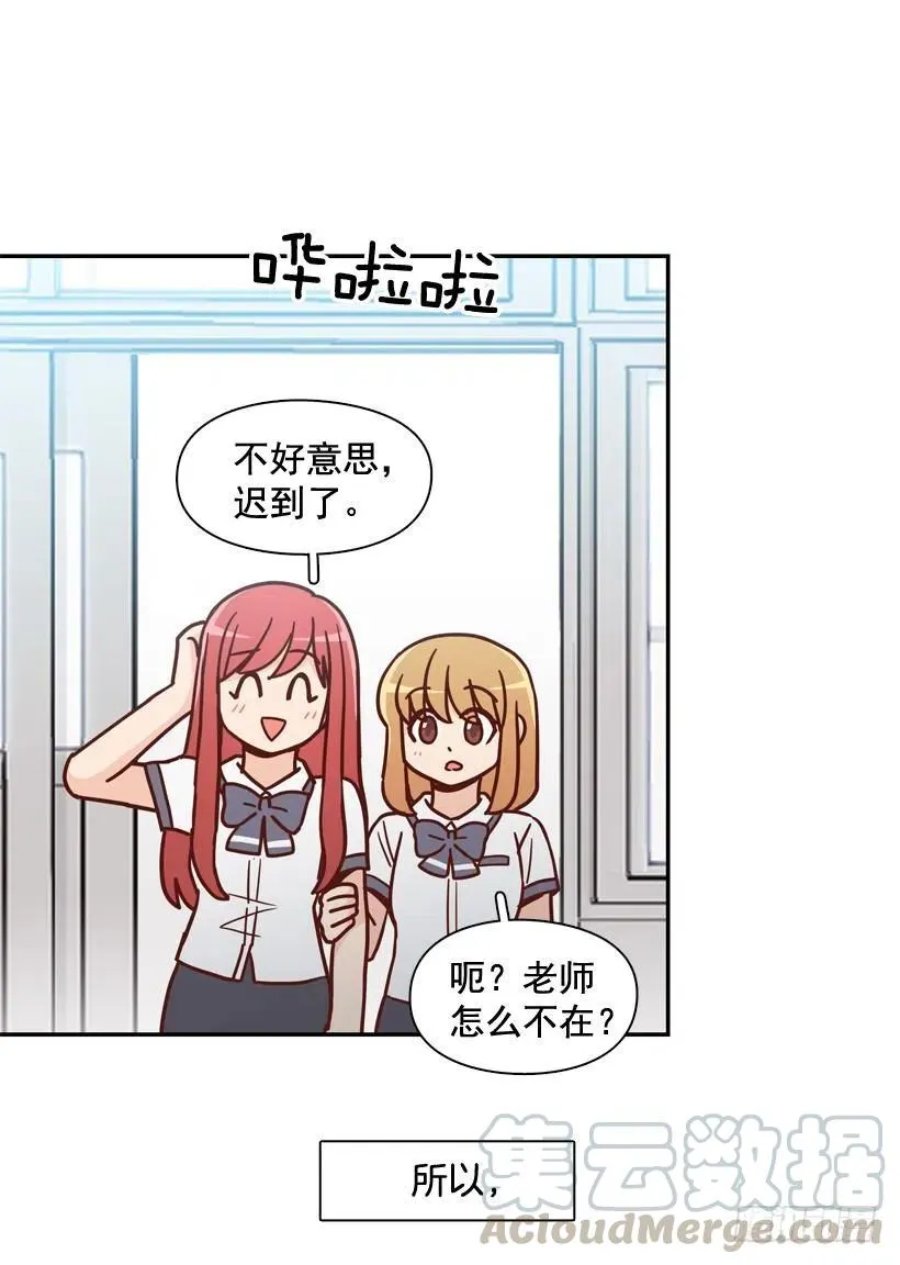 回到原位 第4页