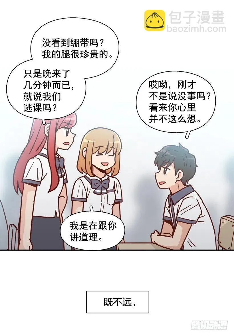 回到原位 第6页