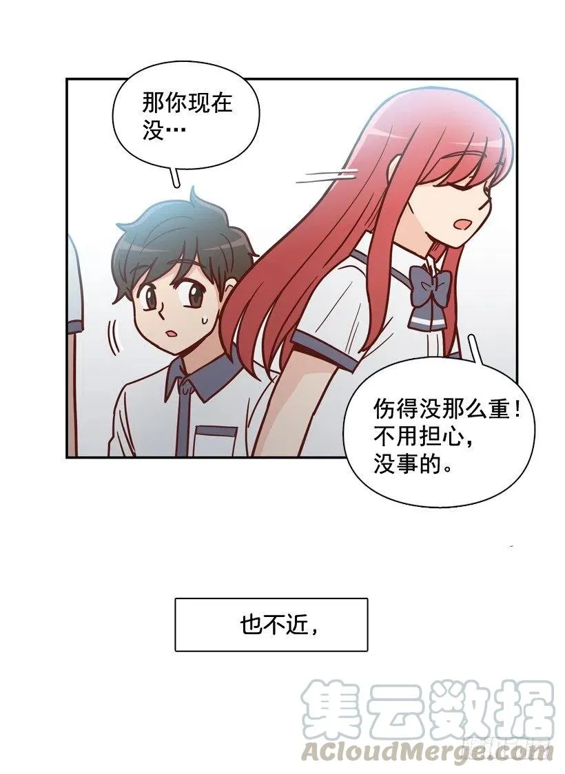 回到原位 第7页