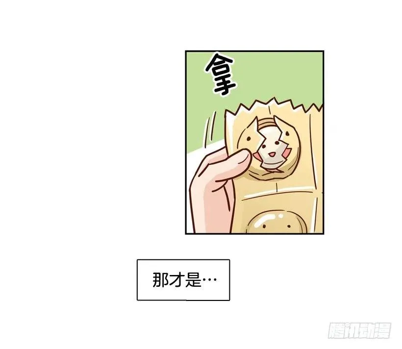 回到原位 第11页