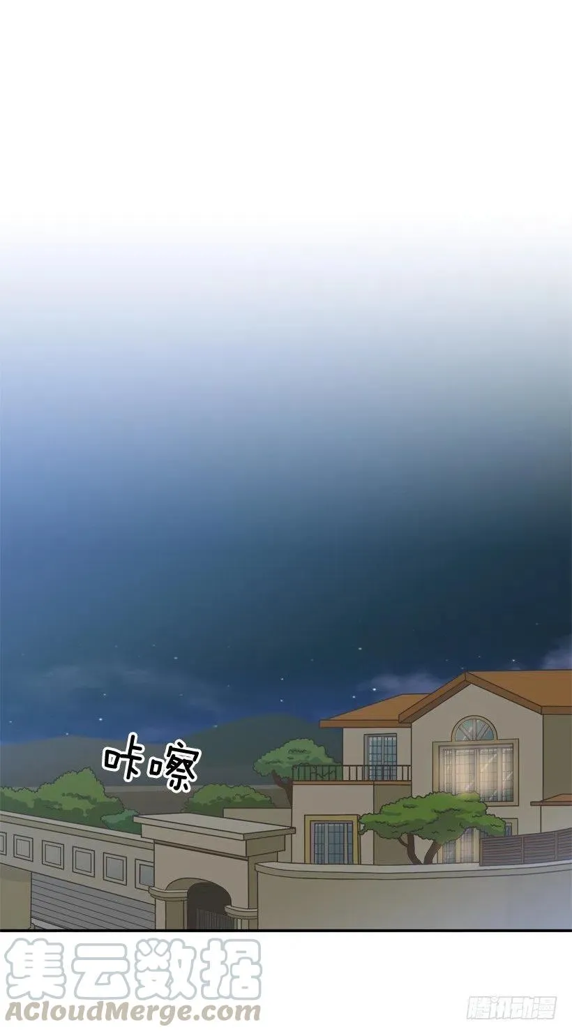 回到原位 第13页