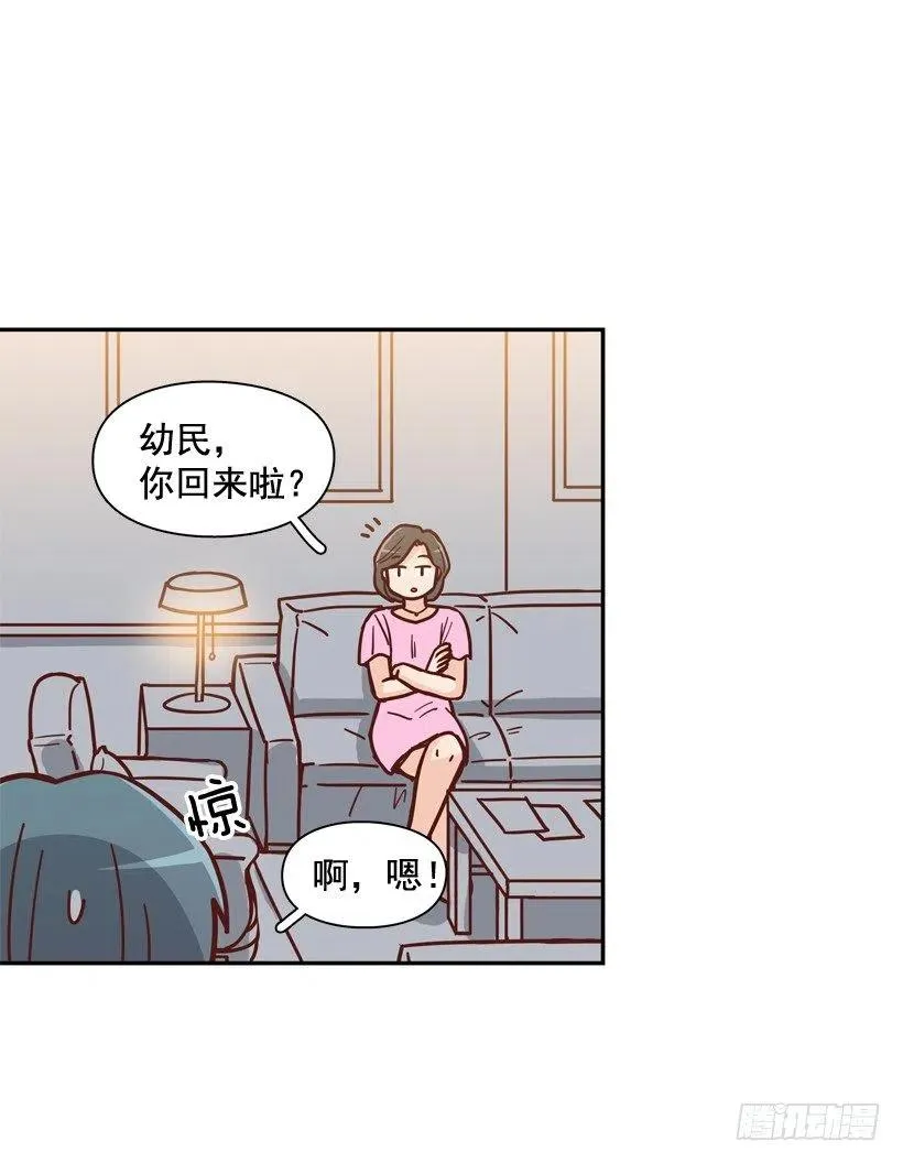 回到原位 第15页