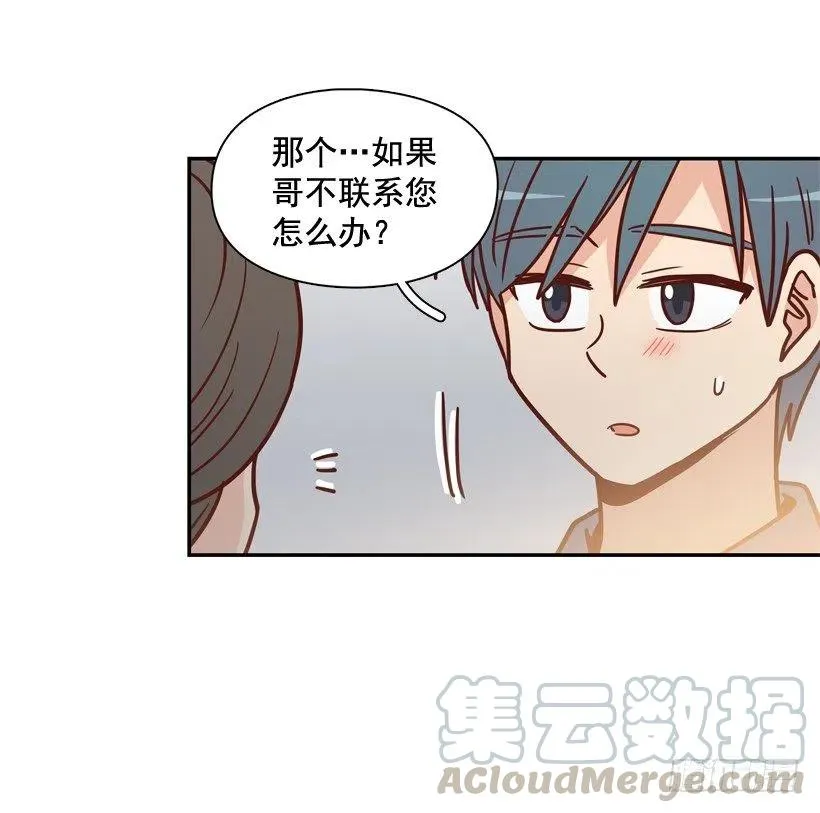 回到原位 第25页