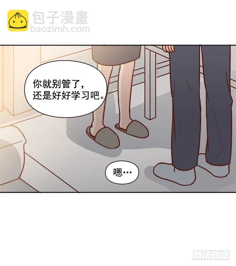 回到原位 第26页