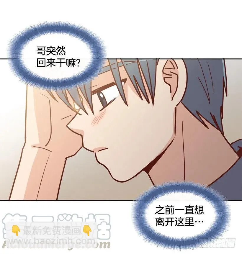回到原位 第31页