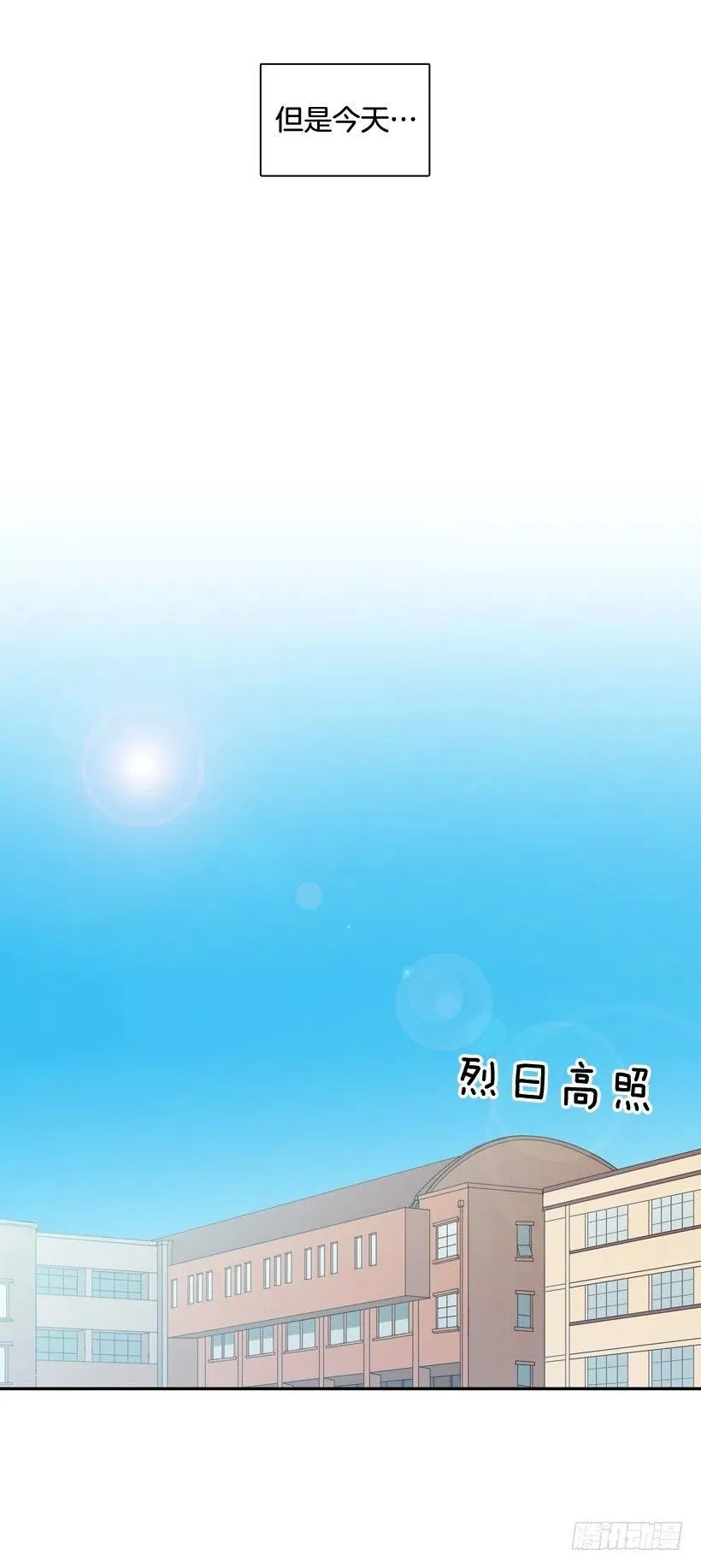回到原位 第36页