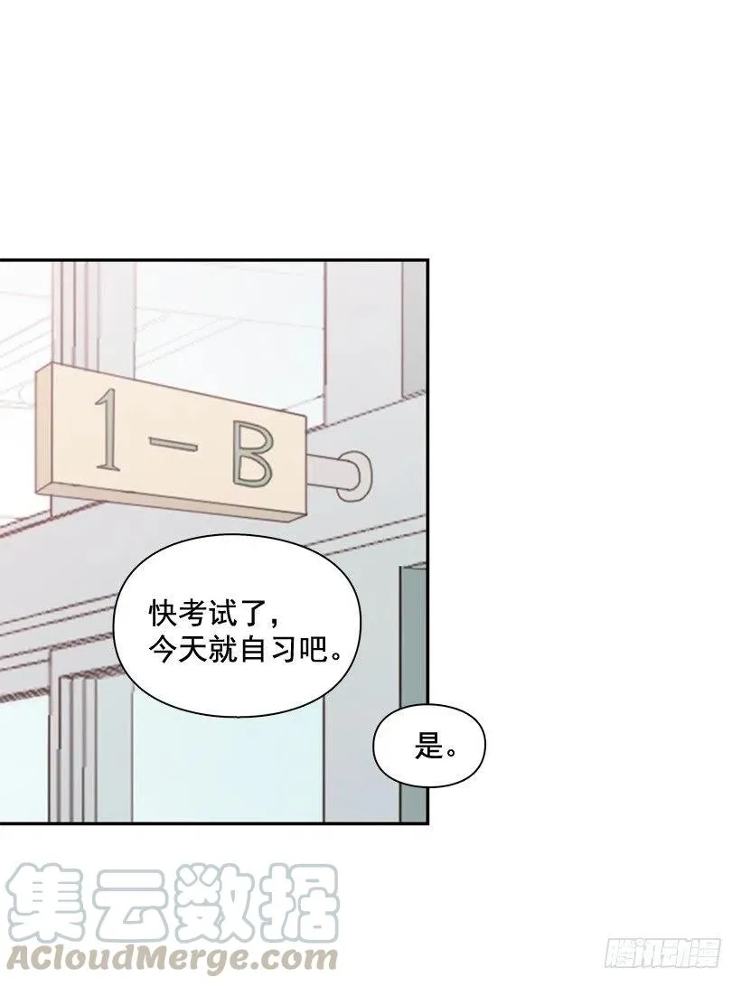 回到原位 第37页