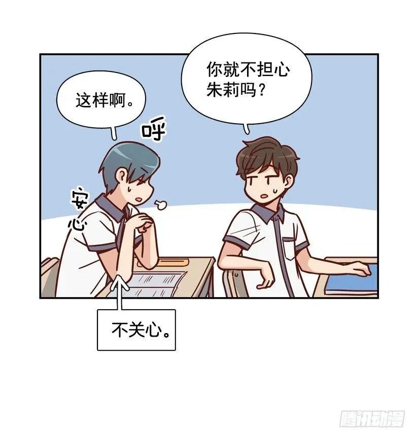 回到原位 第41页