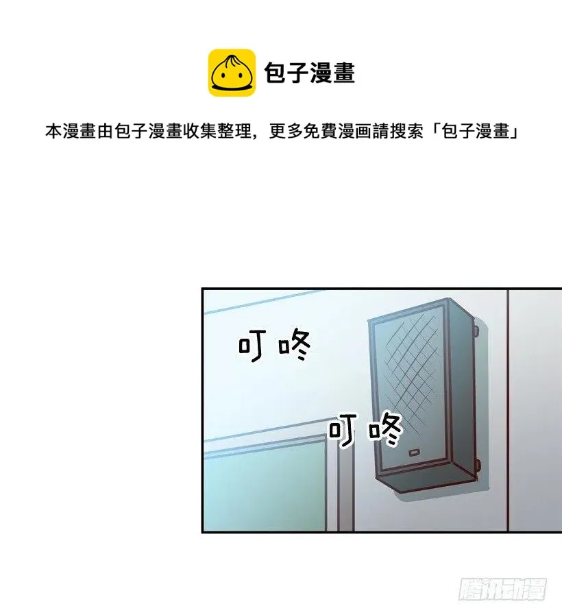 回到原位 第42页