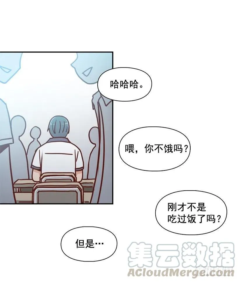 回到原位 第43页