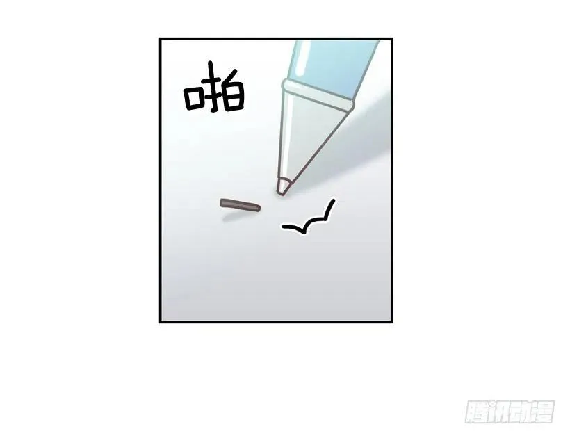 回到原位 第44页