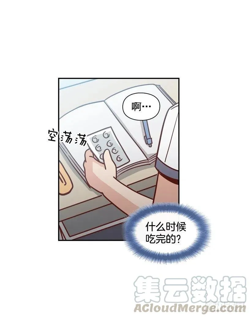 回到原位 第46页