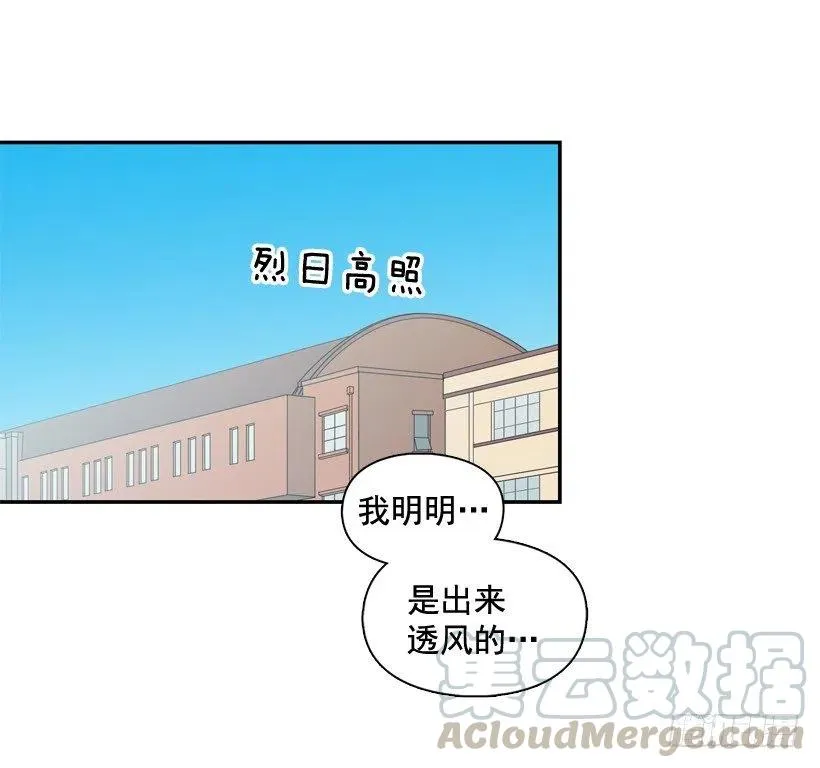 回到原位 第49页