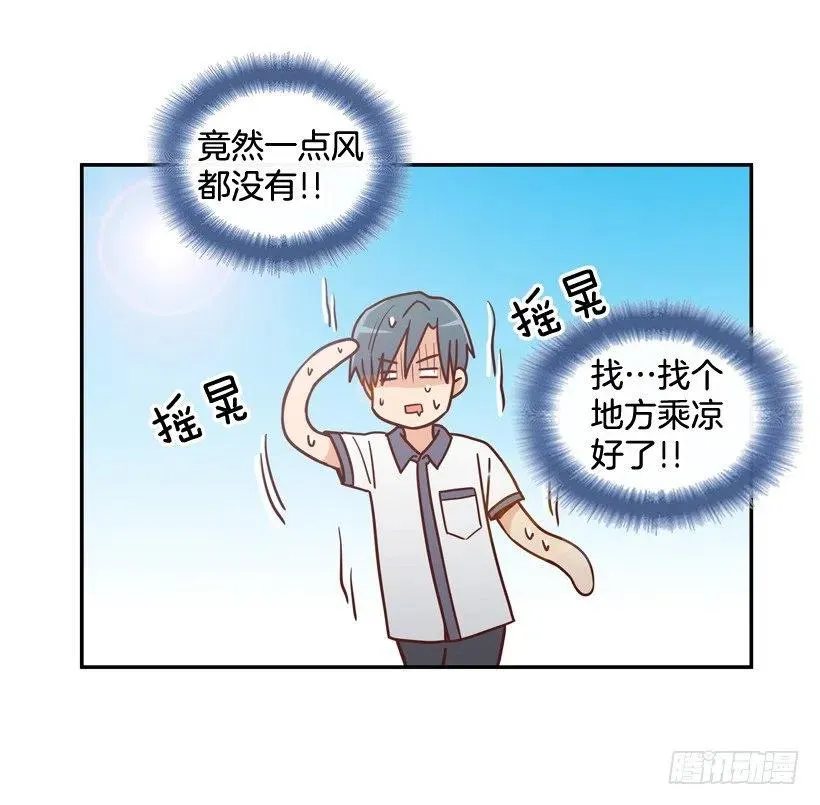 回到原位 第50页