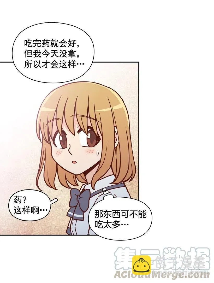 回到原位 第55页