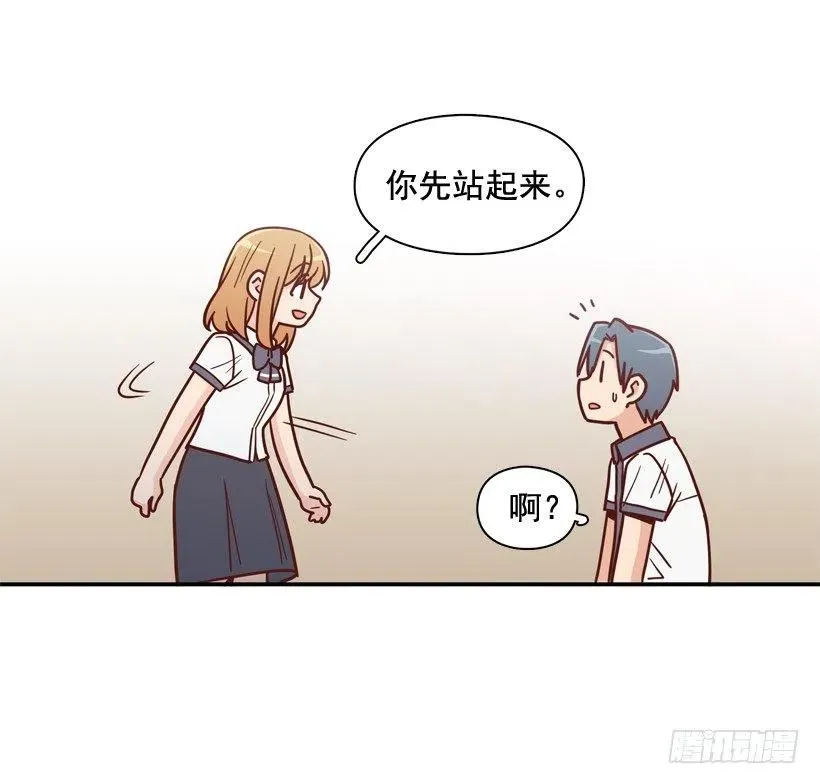 最大的问题 第2页