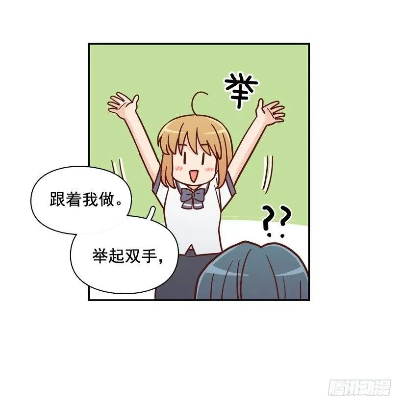 最大的问题 第3页