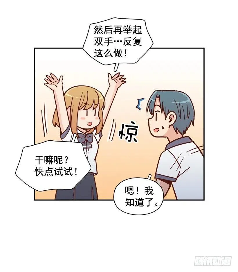 最大的问题 第5页