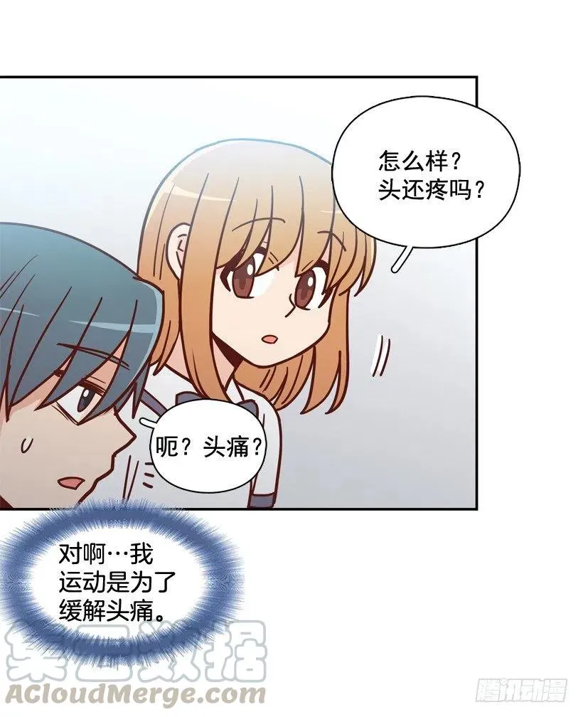 最大的问题 第10页
