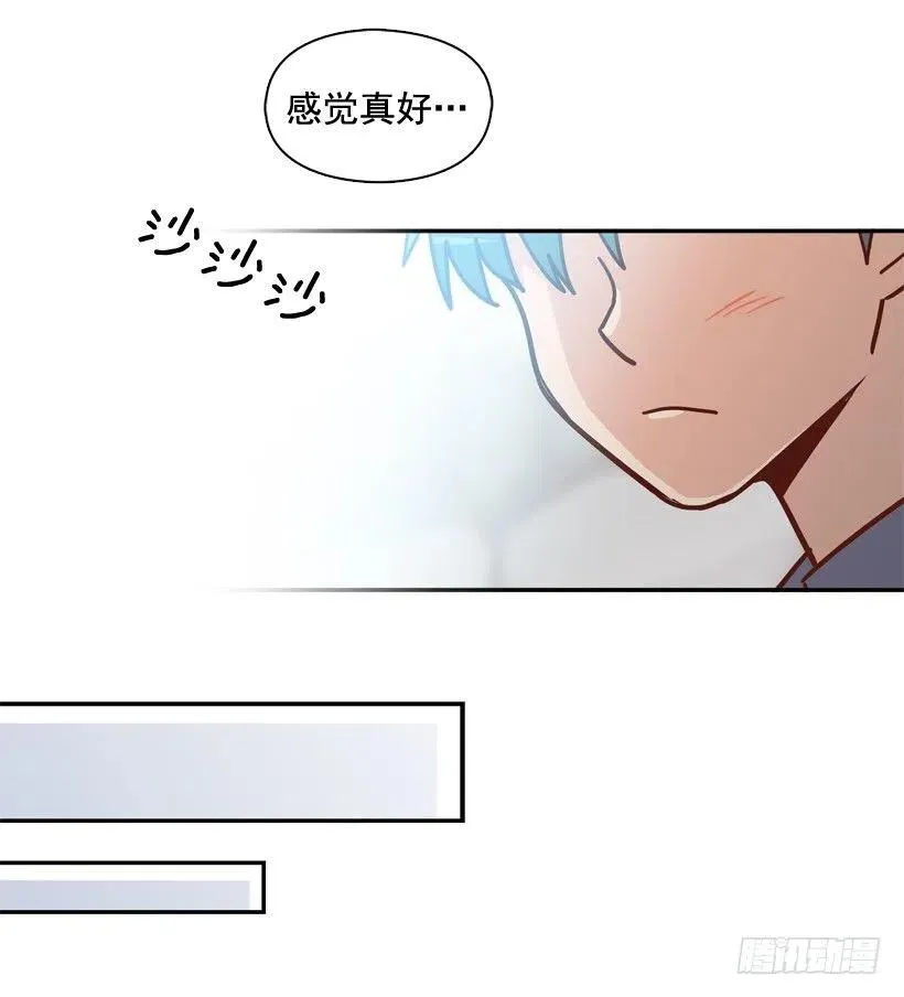 最大的问题 第15页