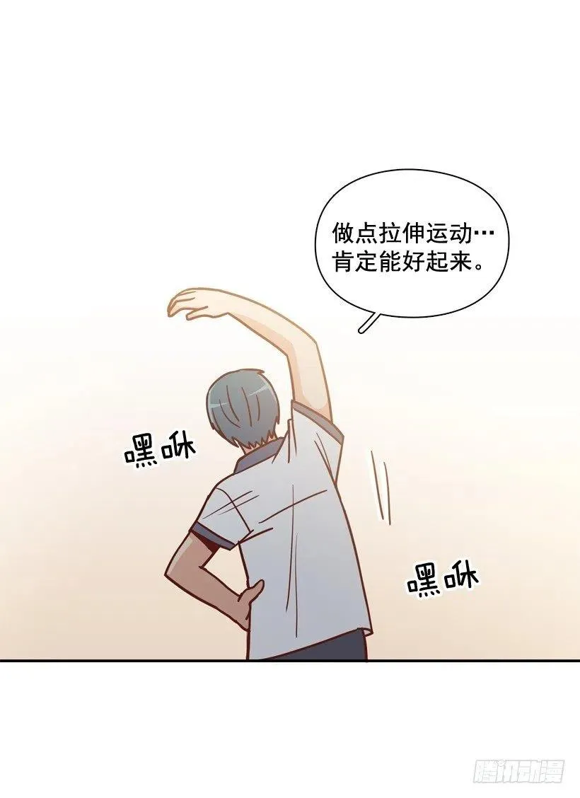 最大的问题 第18页