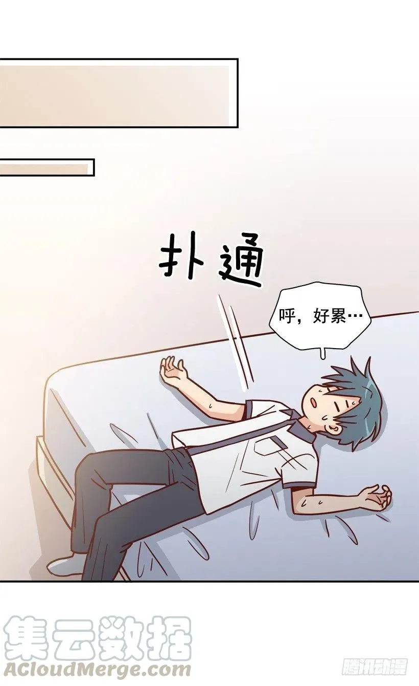 最大的问题 第19页