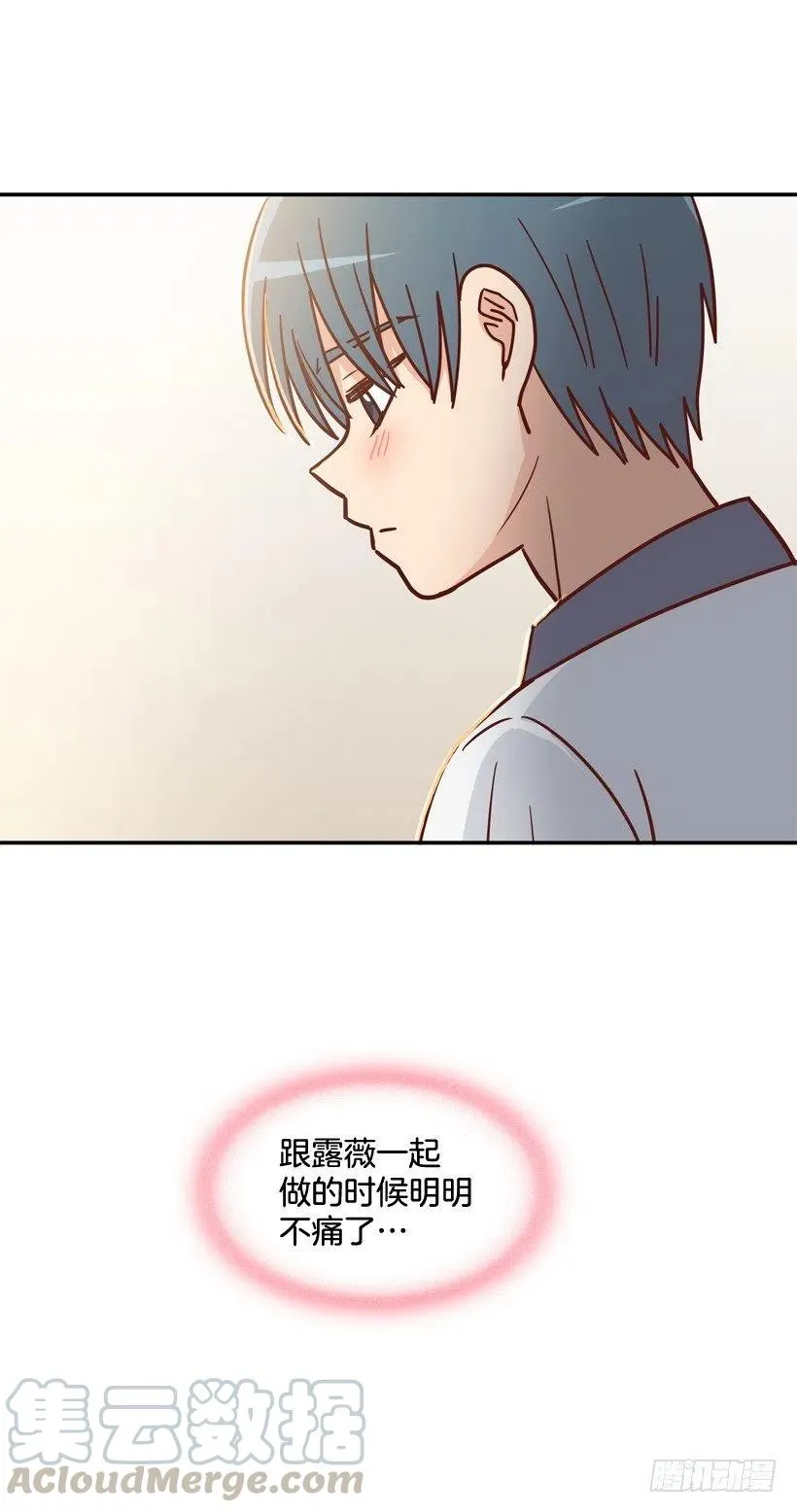 最大的问题 第22页