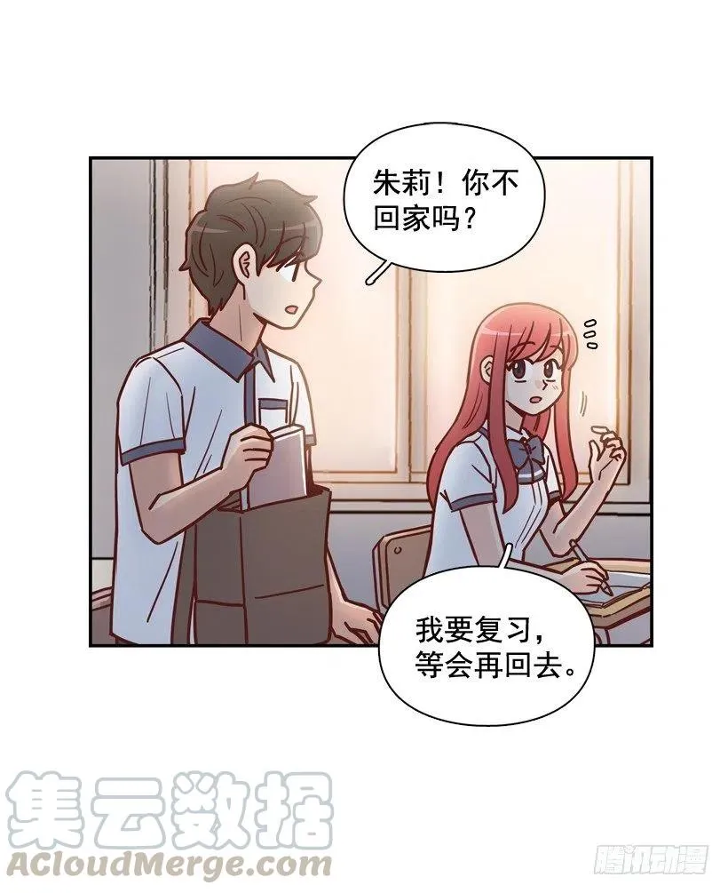 最大的问题 第25页