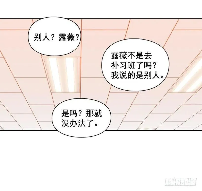最大的问题 第27页