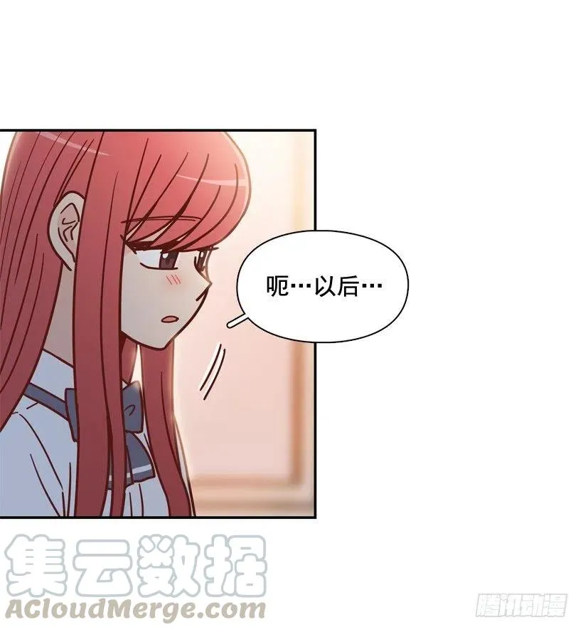 最大的问题 第28页